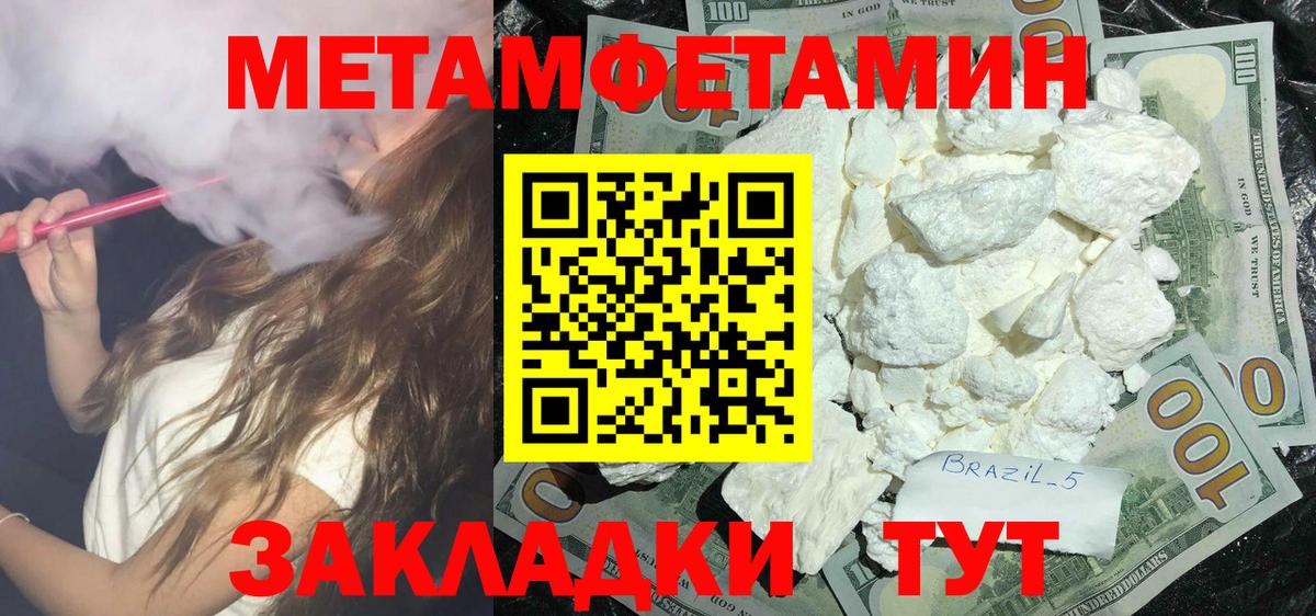АМФ VHQ  Амфетамин  Верхний Уфалей  Вход с VPN 