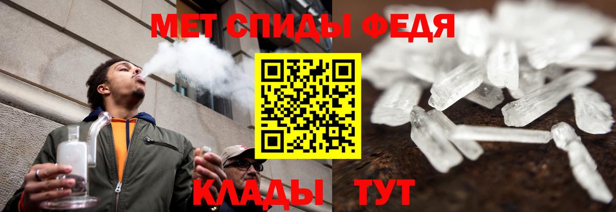 АМФЕТАМИН Premium Верхний Уфалей