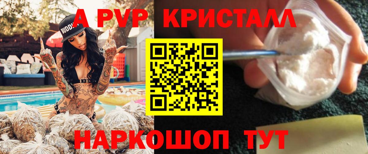 A-PVP СК Верхний Уфалей
