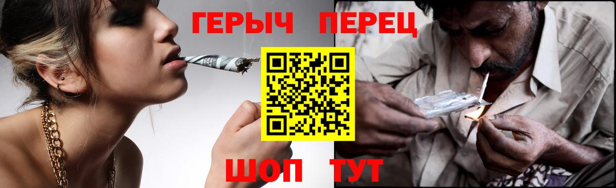 Верхний Уфалей  ГЕРОИН герыч  ГЕРОИН  Вход с VPN 