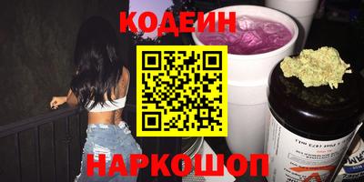 кокс Апшеронск