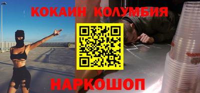 кокс Апшеронск
