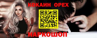 марки lsd Апрелевка