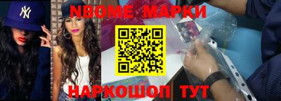 марки lsd Апрелевка