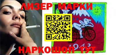 марки lsd Апрелевка
