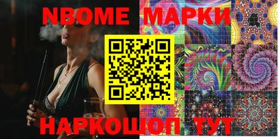 марки lsd Апрелевка