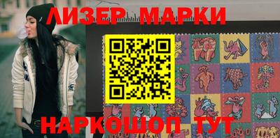 марки lsd Апрелевка