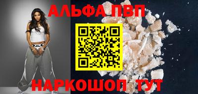кокс Апшеронск