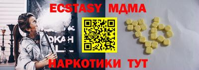 марки lsd Апрелевка