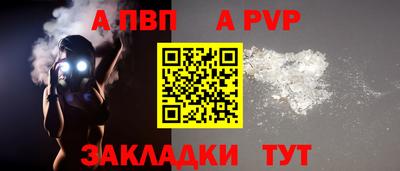 марки lsd Апрелевка