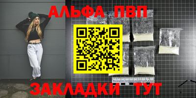 кокс Апшеронск