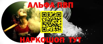 кокс Апшеронск