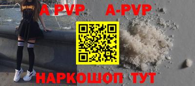 кокс Апшеронск