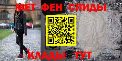 альфа пвп VHQ Изобильный