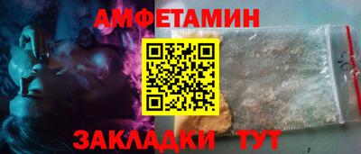 кокс Апшеронск