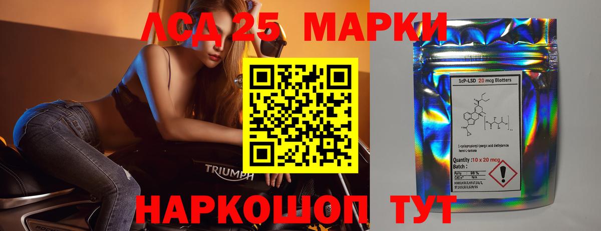 Верхний Уфалей  ЛСД экстази  Вход с VPN  LSD-25 экстази ecstasy  ЛСД экстази ecstasy 