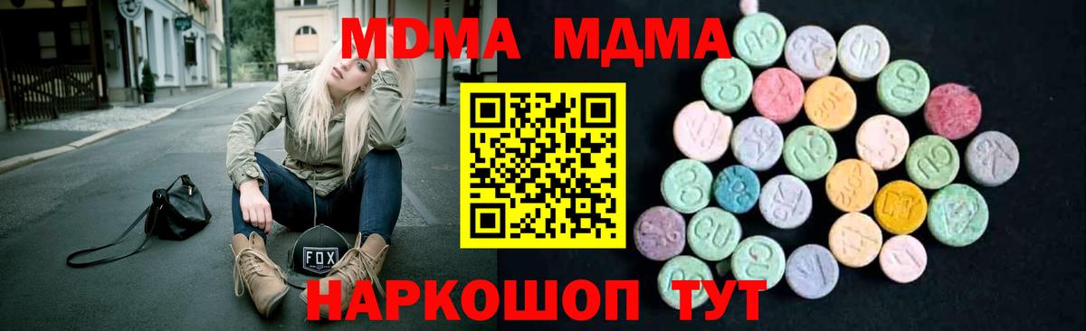 ГАШИШ  Каннабис  Вейп ТГК  Вход с VPN  Экстази  Верхний Уфалей  Мефедрон кристаллы  Амфетамин   Cocaine 