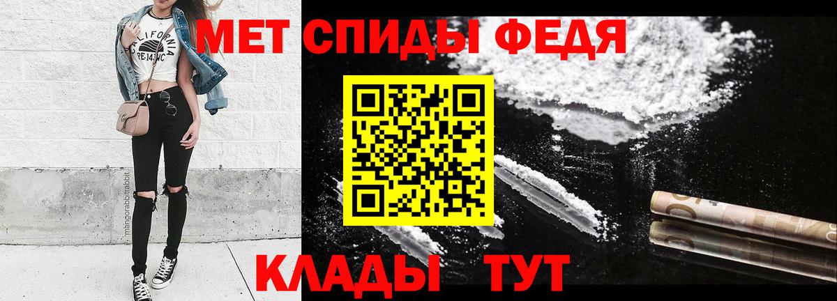 МЕТАМФЕТАМИН  Вход с VPN  Верхний Уфалей  МЕТАМФЕТАМИН кристалл 