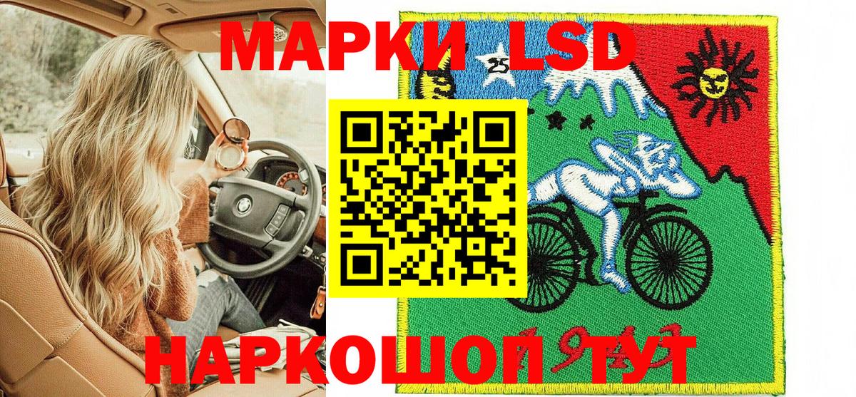 Верхний Уфалей  Марки N-bome 1500мкг  Марки N-bome  Вход с VPN  Марки N-bome 1500мкг 