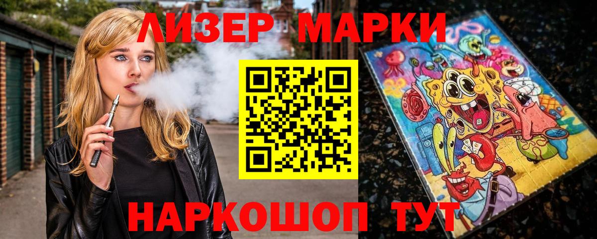 Кетамин Верхний Уфалей