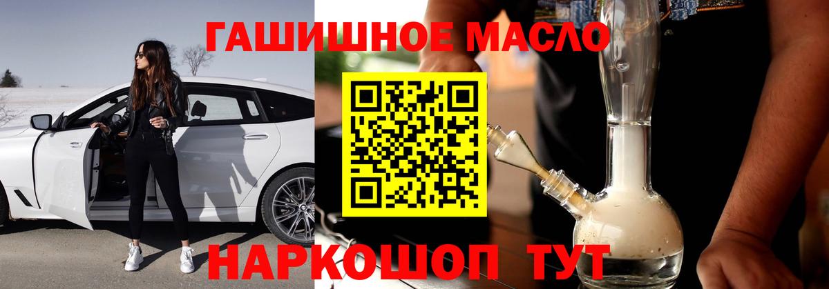 ТГК вейп с тгк Верхний Уфалей
