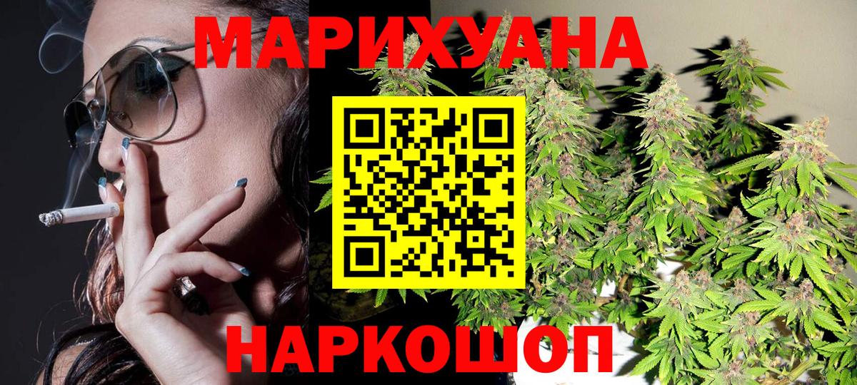 Бошки марихуана тримм Верхний Уфалей